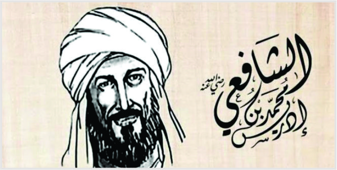 kisah imam syafii saat dipenjara