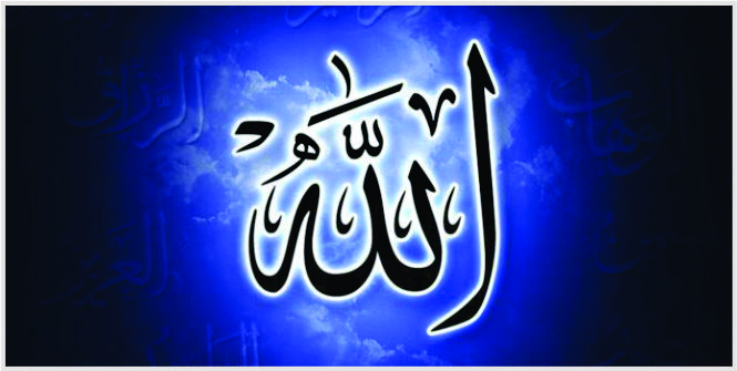 kemuliaan hanya milik allah