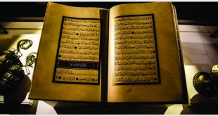 hukum menghina al-quran