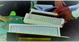 al-quran dan penafsirannya