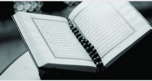 keistimewaan al-quran