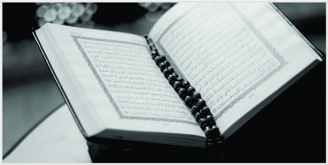 keistimewaan al-quran