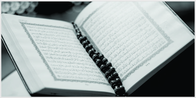 bagaimana cara membuktikan keaslian al-quran