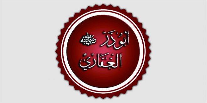 abu dzar al-ghifari sahabat rasul