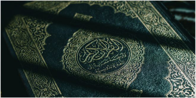 al quran adalah wahyu